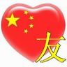 poker99 kata 'demokrasi' ditambahkan atas permintaan faksi penyatuan besar di dalam Partai Persatuan Demokratik China
